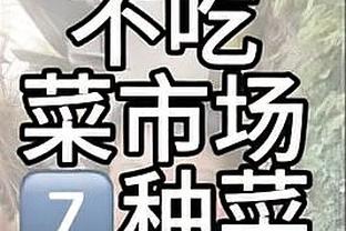 雷竞技raybet有APP嘛截图3